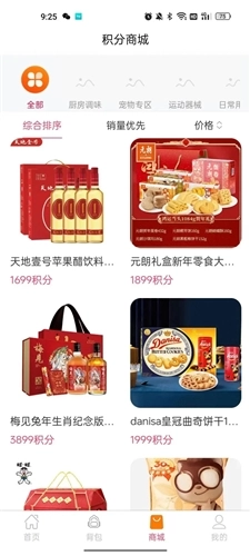 口袋娃娃城安卓直装版图2