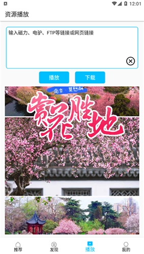 美剧巴士官方最新版图3