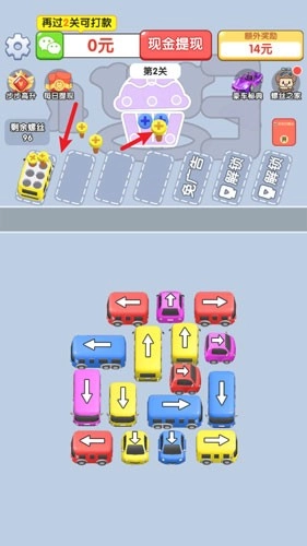 开车打螺丝赚钱官方最新版