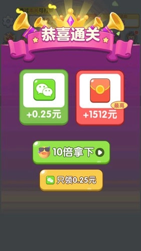 开车打螺丝赚钱官方最新版