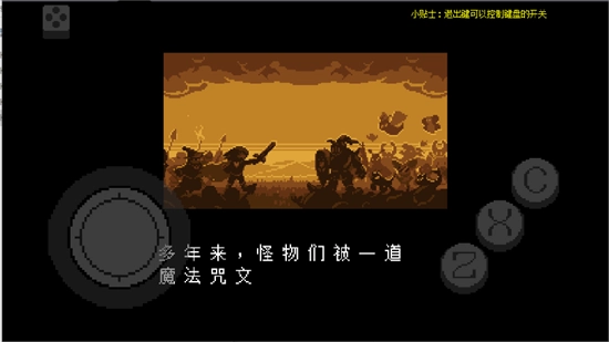 地域传说黄金正义最新版2