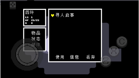 地域传说黄金正义最新版1