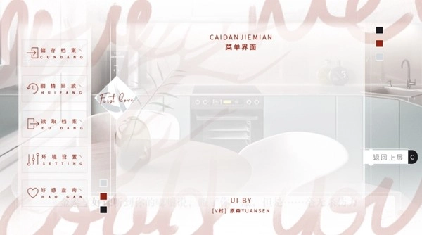 巧虎獨(dú)家日常清軟完結(jié)版圖2