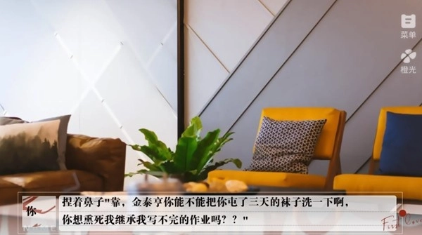 巧虎獨(dú)家日常清軟完結(jié)版圖3