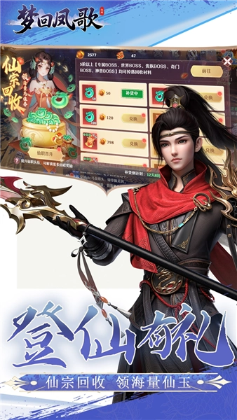 梦回凤歌果盘渠道服手机免费版