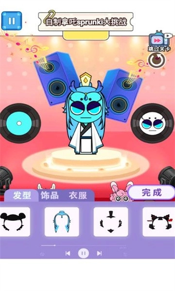 节奏盒子哪吒模组安卓官方版