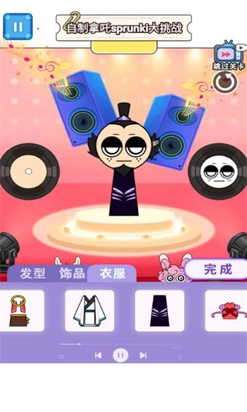 节奏盒子哪吒模组安卓官方版