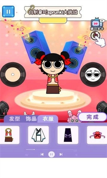 节奏盒子哪吒模组安卓官方版