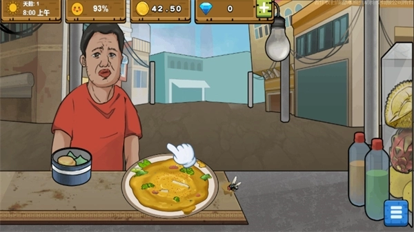 抖音干净又卫生手抓饭最新免费版