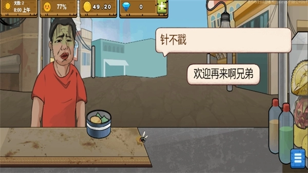 抖音干净又卫生手抓饭最新免费版