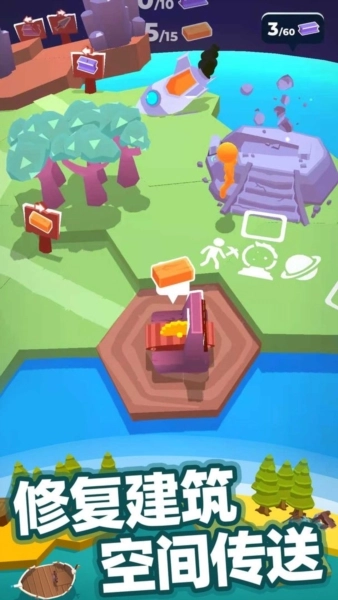 我的小宇宙漢化版圖1