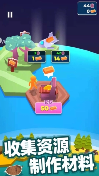 我的小宇宙漢化版圖2