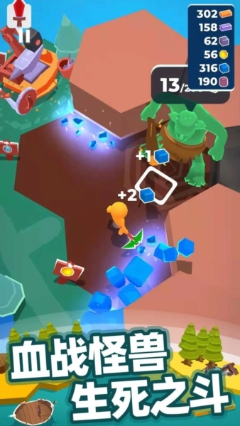 我的小宇宙漢化版圖4