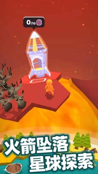 我的小宇宙漢化版圖5