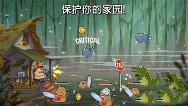 沼泽派对安卓版5