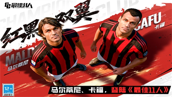 最佳11人QQ渠道服1