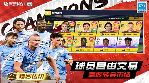 最佳11人QQ渠道服5