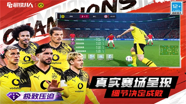 最佳11人QQ渠道服3