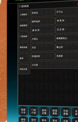 天地之间截图