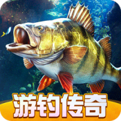 欢乐钓鱼大师