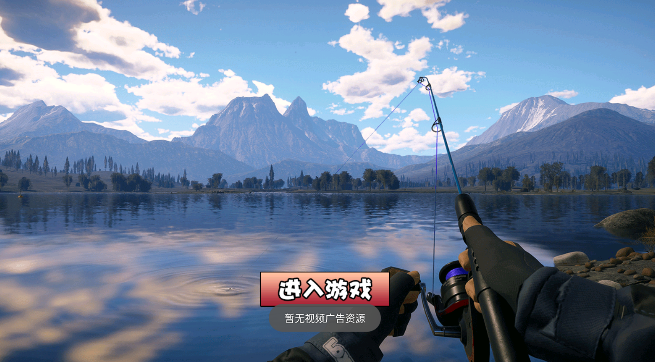 全民钓鱼大师截图
