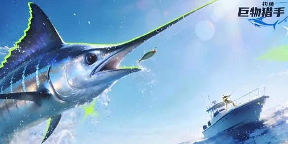 钓获大体型鱼类时的遛鱼实用技巧