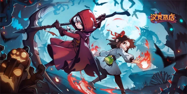 汉克旅店中超级英雄卡皮巴拉的获取方法大全