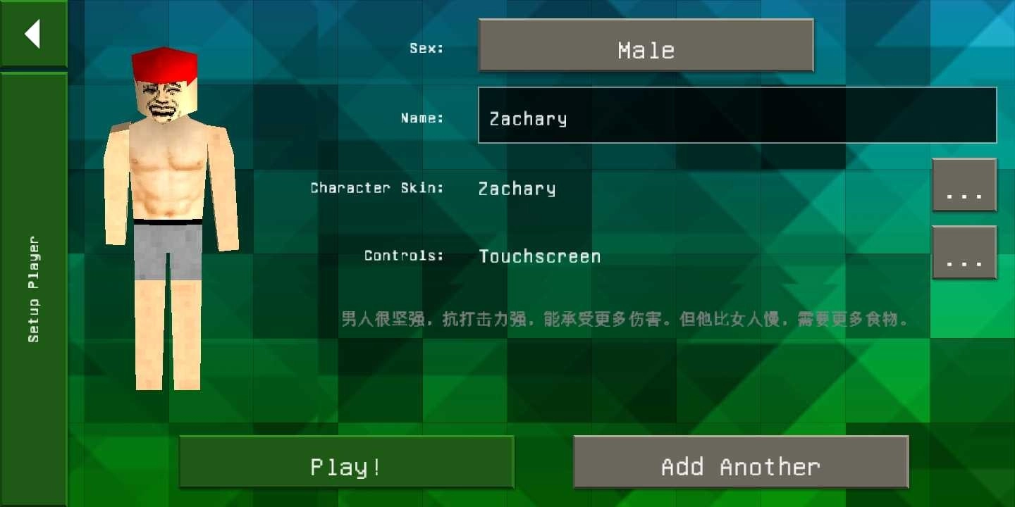 生存战争野人岛汉化版图4