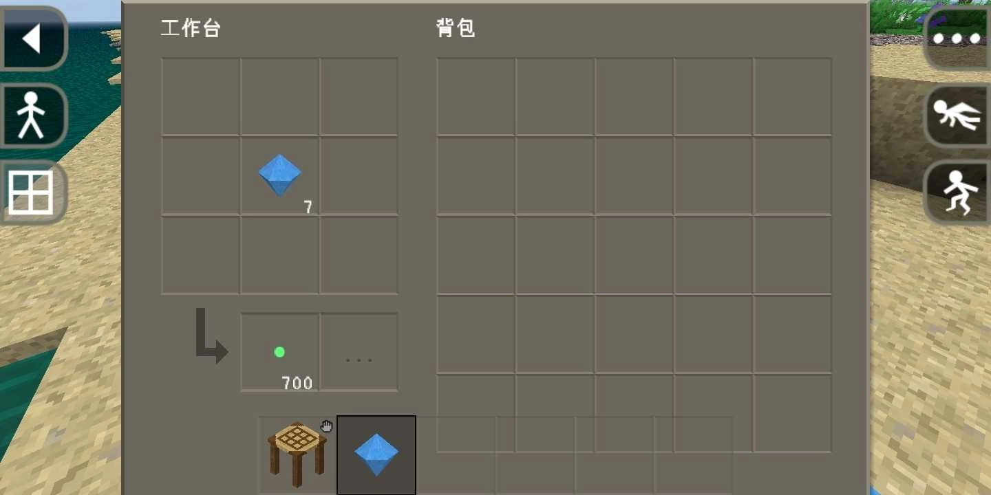 生存战争野人岛汉化版图3