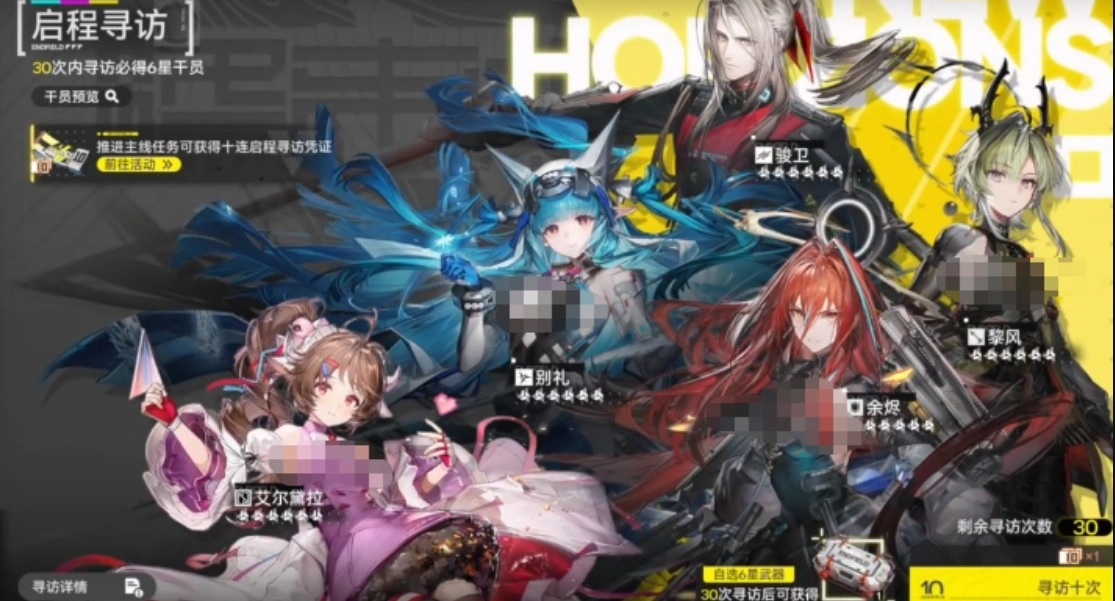 明日方舟终末地干员信物的获取渠道有哪些