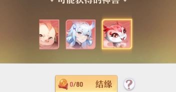 长安幻想红瑶培育攻略