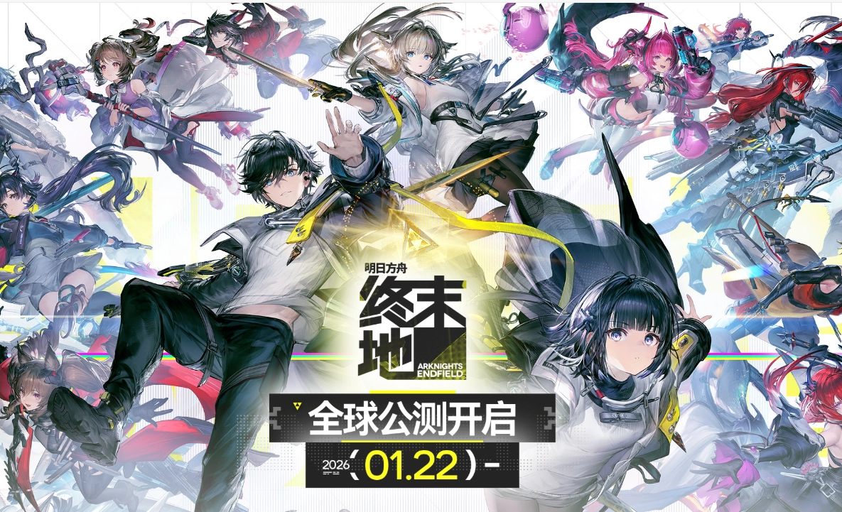 明日方舟终末地莱万汀装备搭配指南