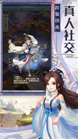 一代掌门截图