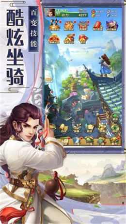 一代掌门截图