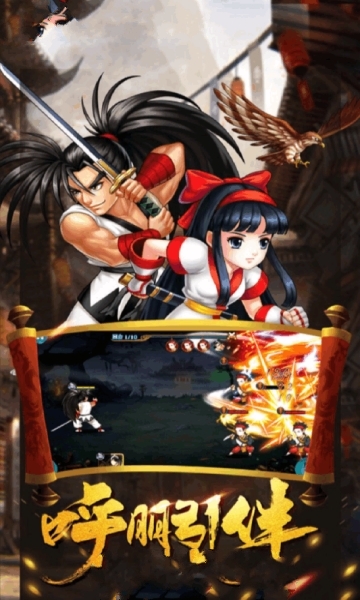 武林之王1