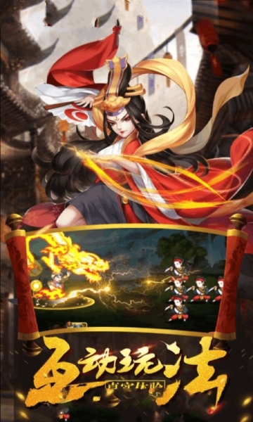 武林之王3