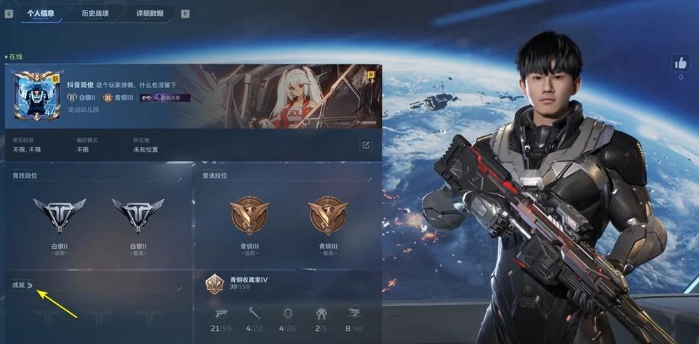 逆战未来中如何查看自己累计玩了多少局游戏？逆战未来里怎么查询自己在这个地图上刷了多少局？