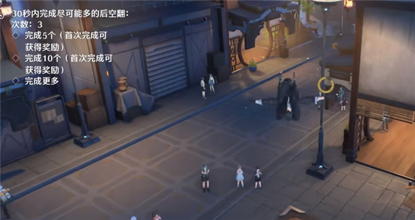 舞狮隐藏任务位置