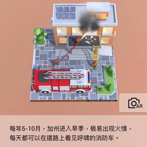我爱拼模型消防车完整拼装效果展示
