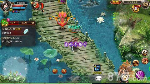 无极神魔传直装游戏版