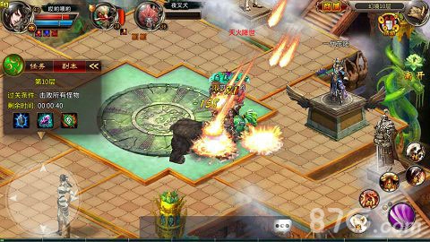 无极神魔传直装游戏版