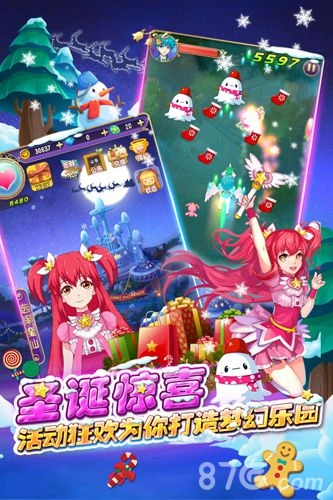 巴啦啦小魔仙&mdash;魔箭小公主无广告版