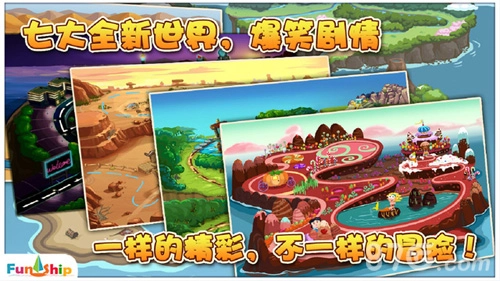 找你妹2游戏安装包