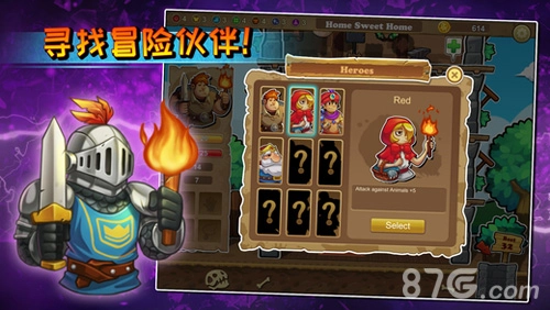 呆呆大冒险最新免费版