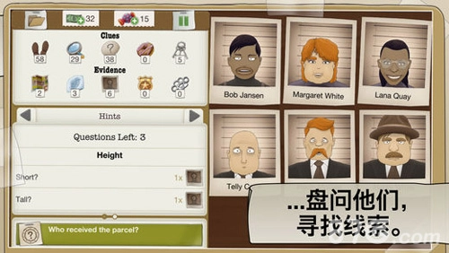 又一个案子解决了手机正版