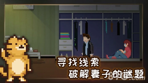 如果可以回家早一点游戏无广告版