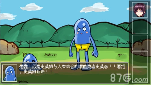 打倒魔王的方法手机正版