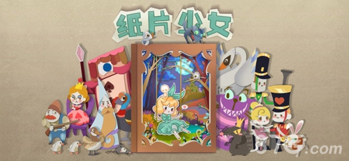 纸片少女官方最新版