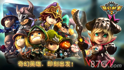 奇幻射击2安卓免费版