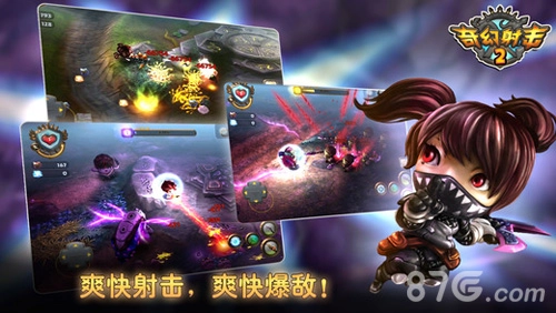 奇幻射击2安卓免费版